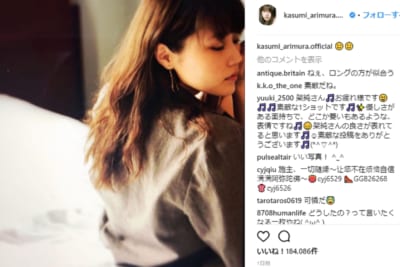 露出なしでもかわいい 有村架純のゆるふわパーマヘアが色っぽいと話題 ニュースサイトしらべぇ