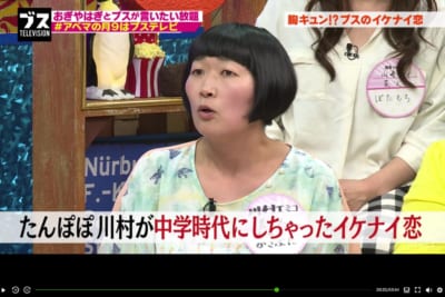 川村エミコ