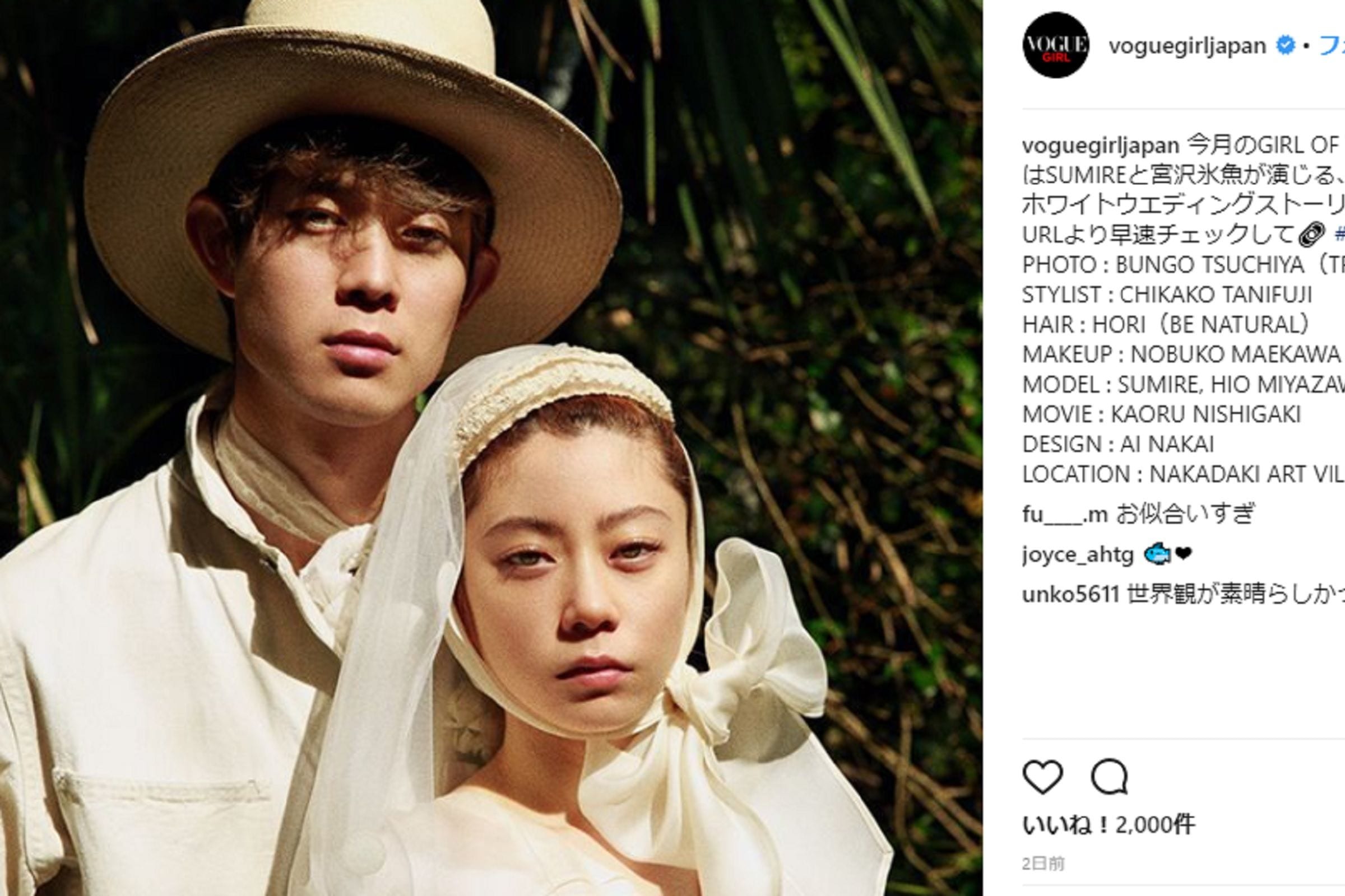 光岡 ディオン 画像