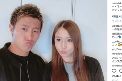 丸高愛実