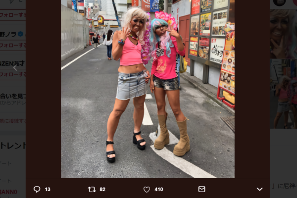 渋谷に年ぶり ヤマンバ 復活 扮した女性芸能人に反響 ヤマンバ姿のほうがカワイイ ニュースサイトしらべぇ