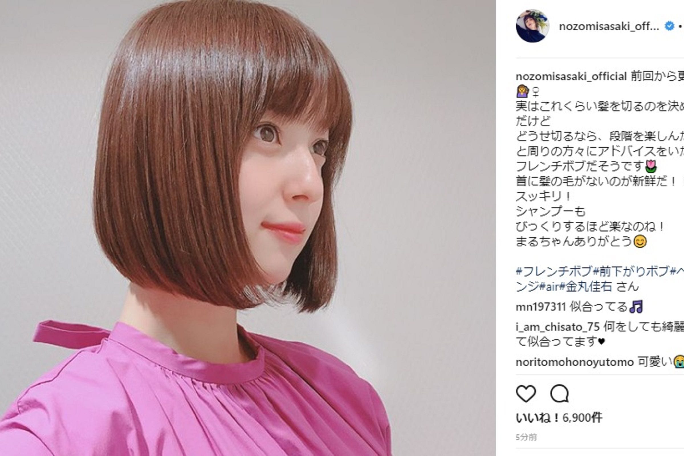 佐々木希が大胆イメージチェンジ 短めショートボブ姿に 天使 など称賛の声 Sirabeesasaki01