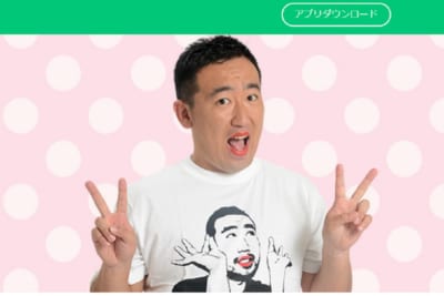 ゆっこママ