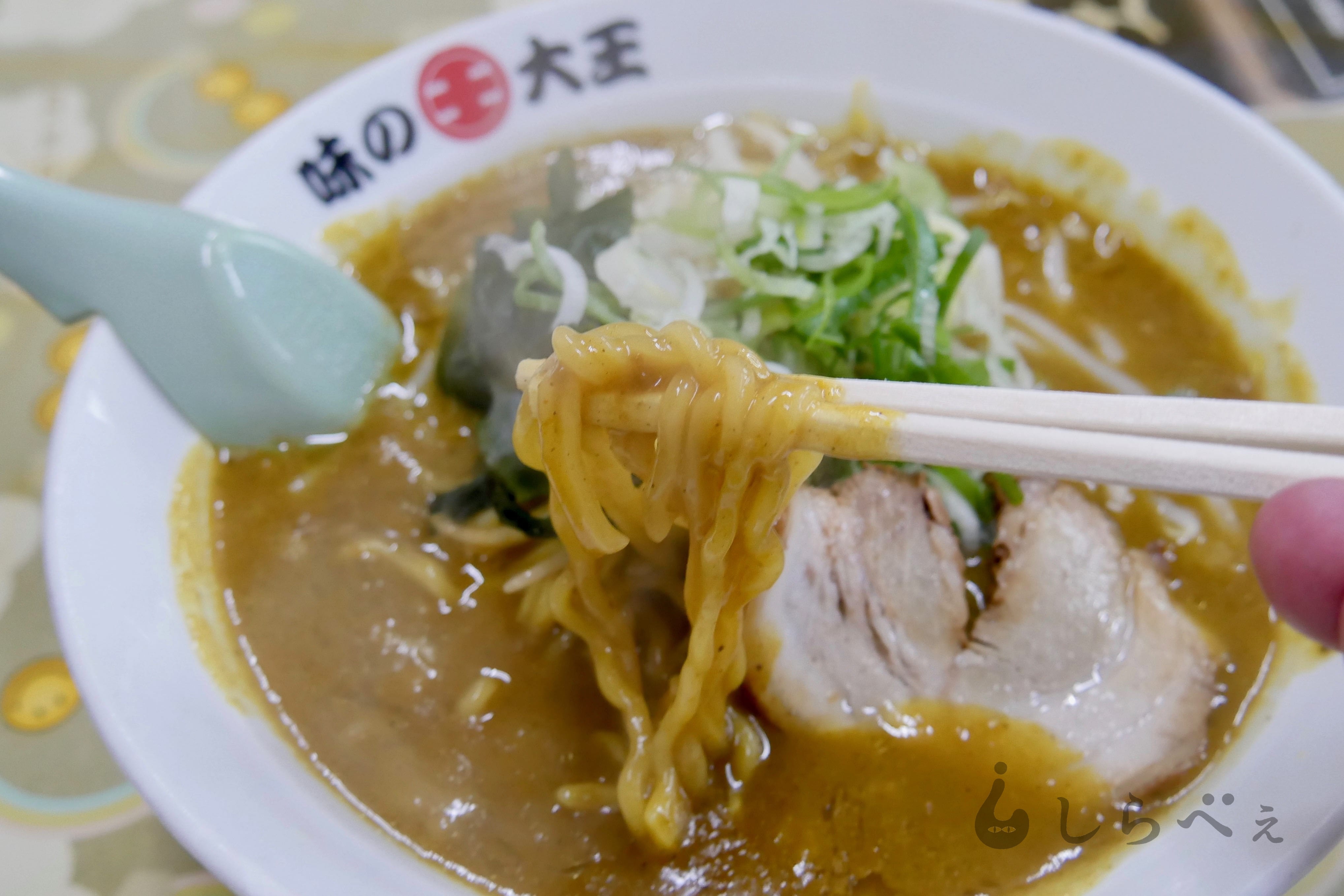 味の大王