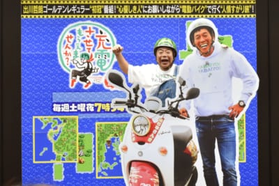 出川哲朗,明石家さんま