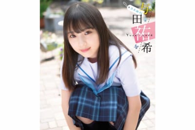 生与田祐希