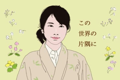 松坂桃李