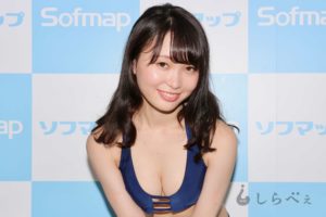鈴音唯