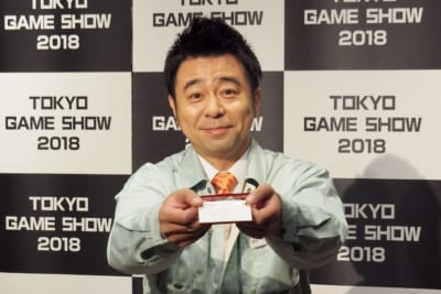 有野課長