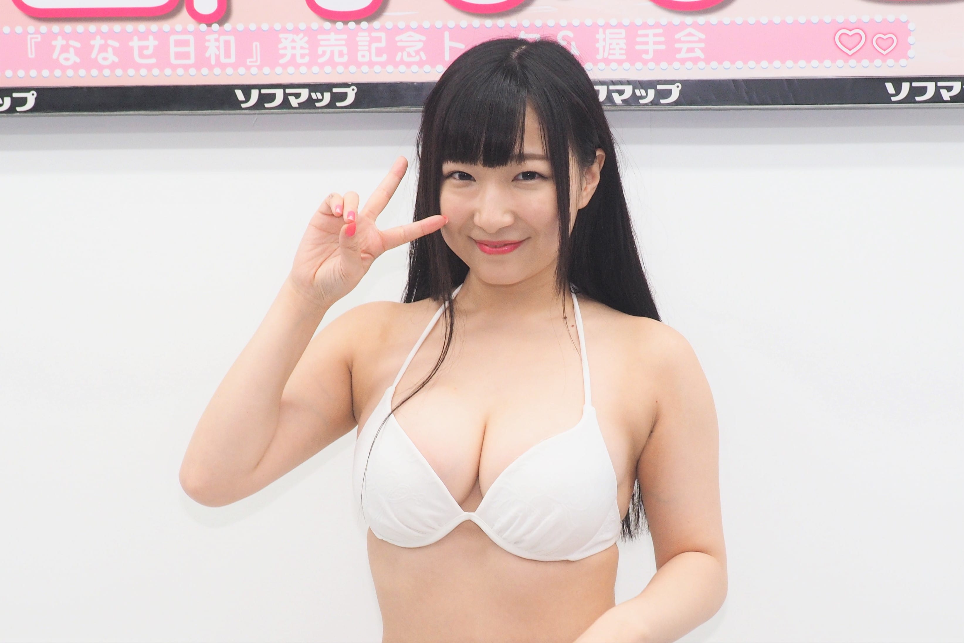 小日向ななせ
