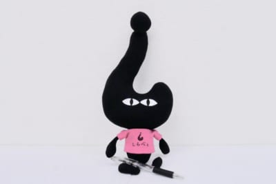しらべぇくん