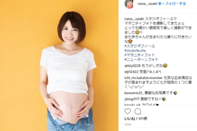 尾崎ナナ