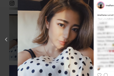 今井華