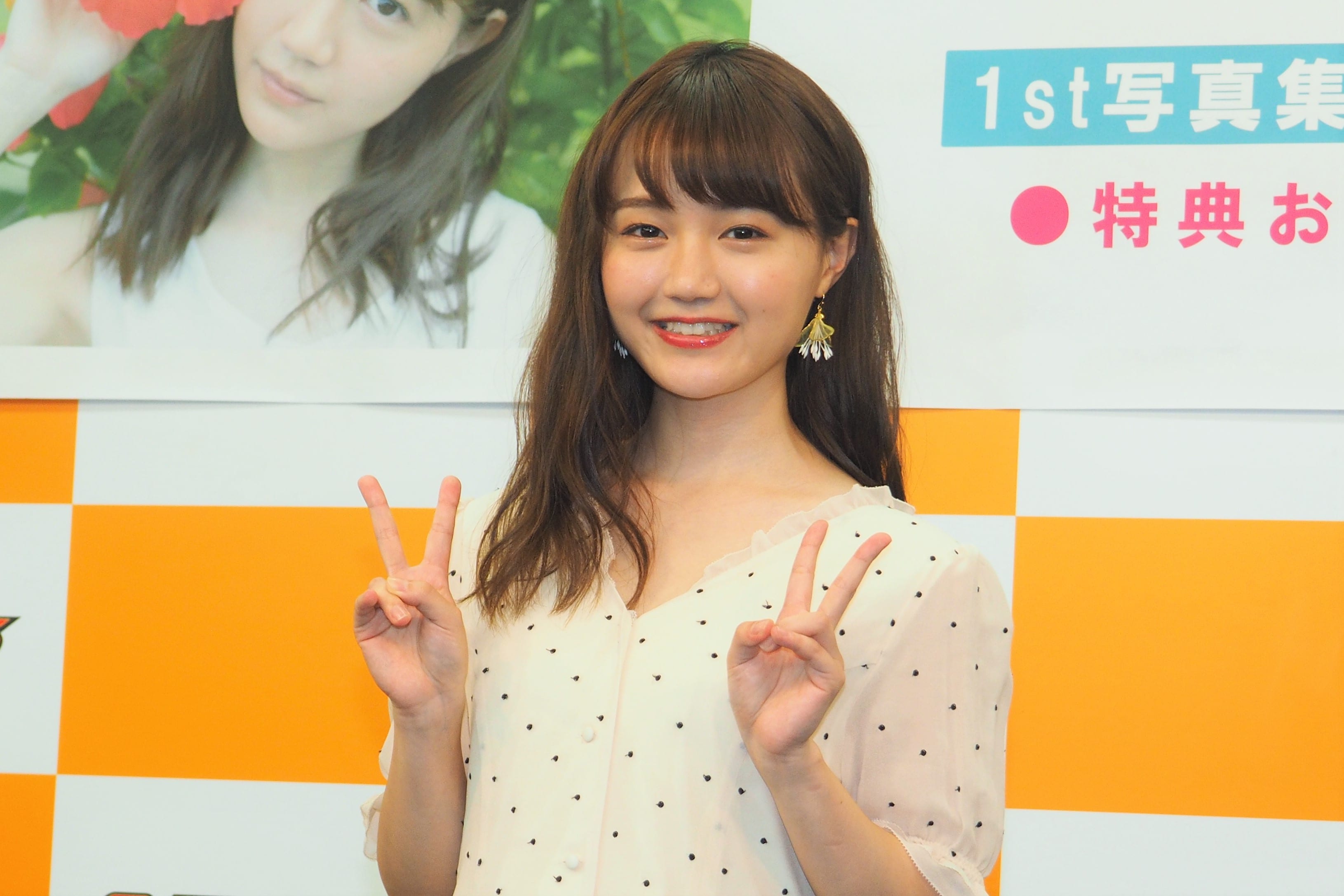 尾崎由香