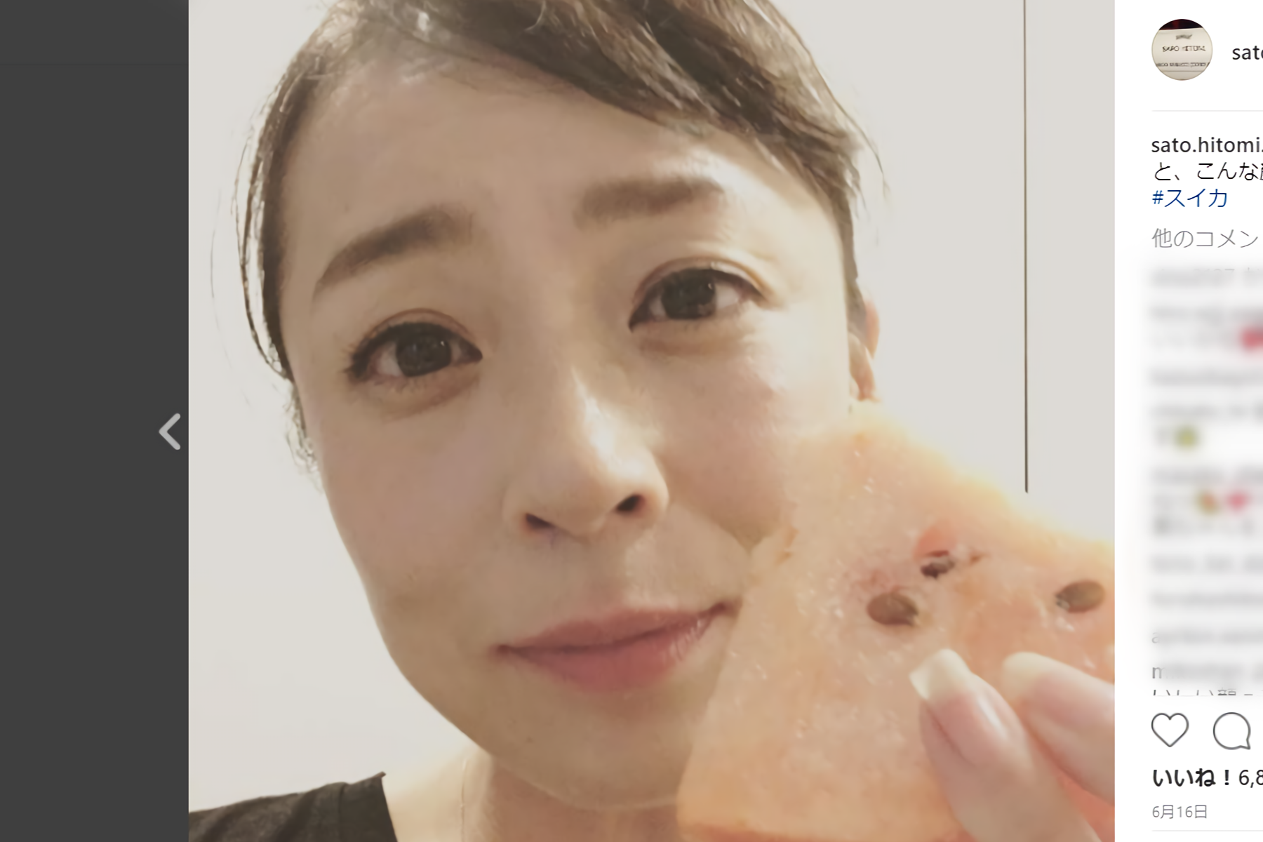 佐藤仁美