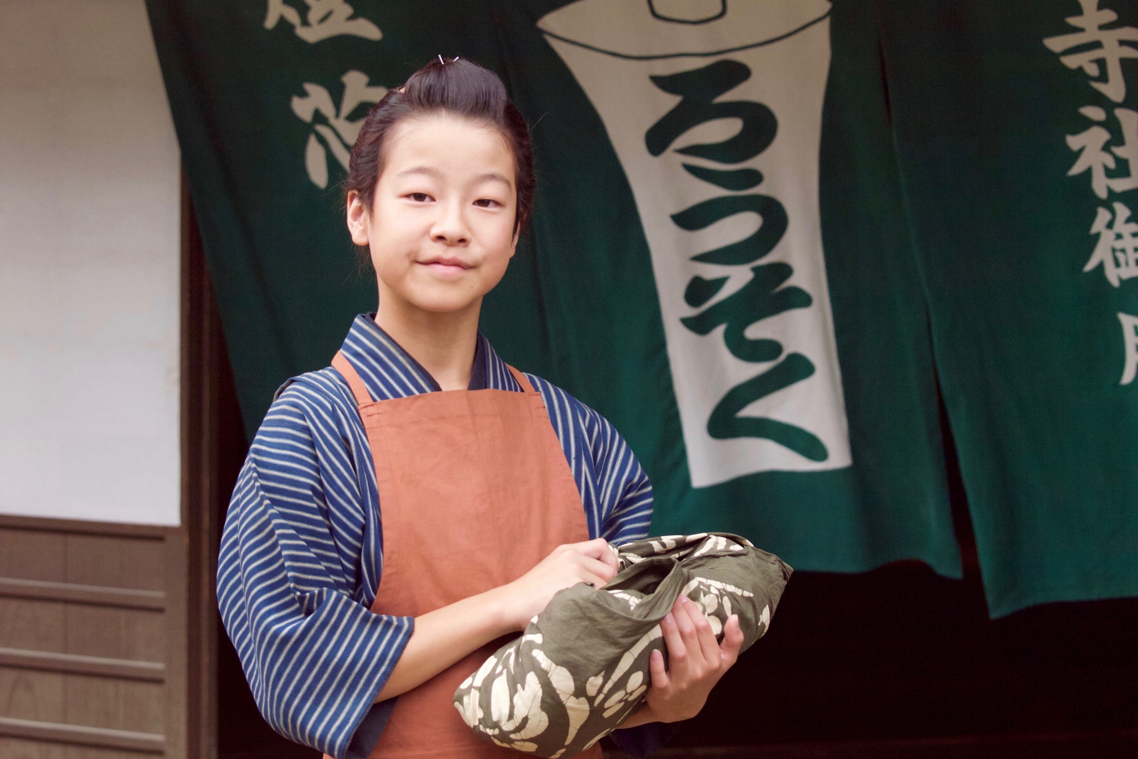 子役