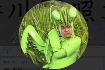 香川照之