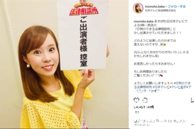 馬場ももこ