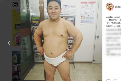 あかつ