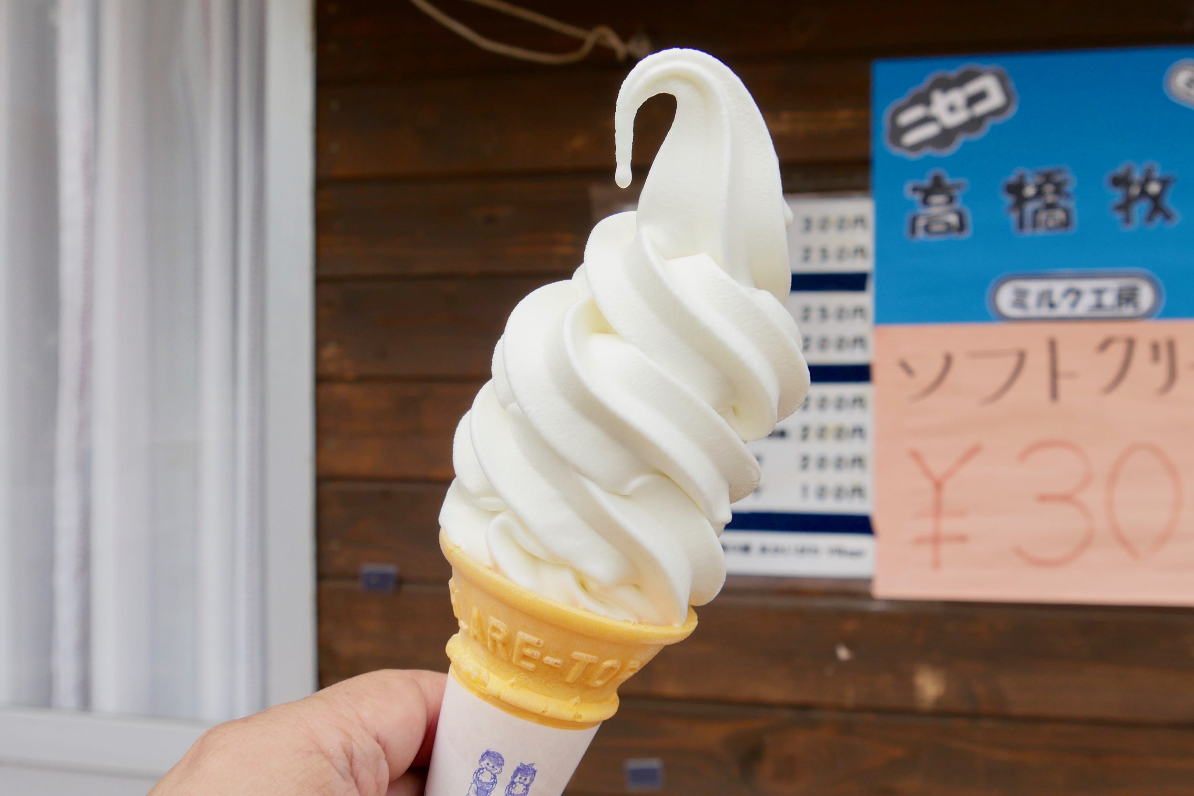 ソフトクリーム