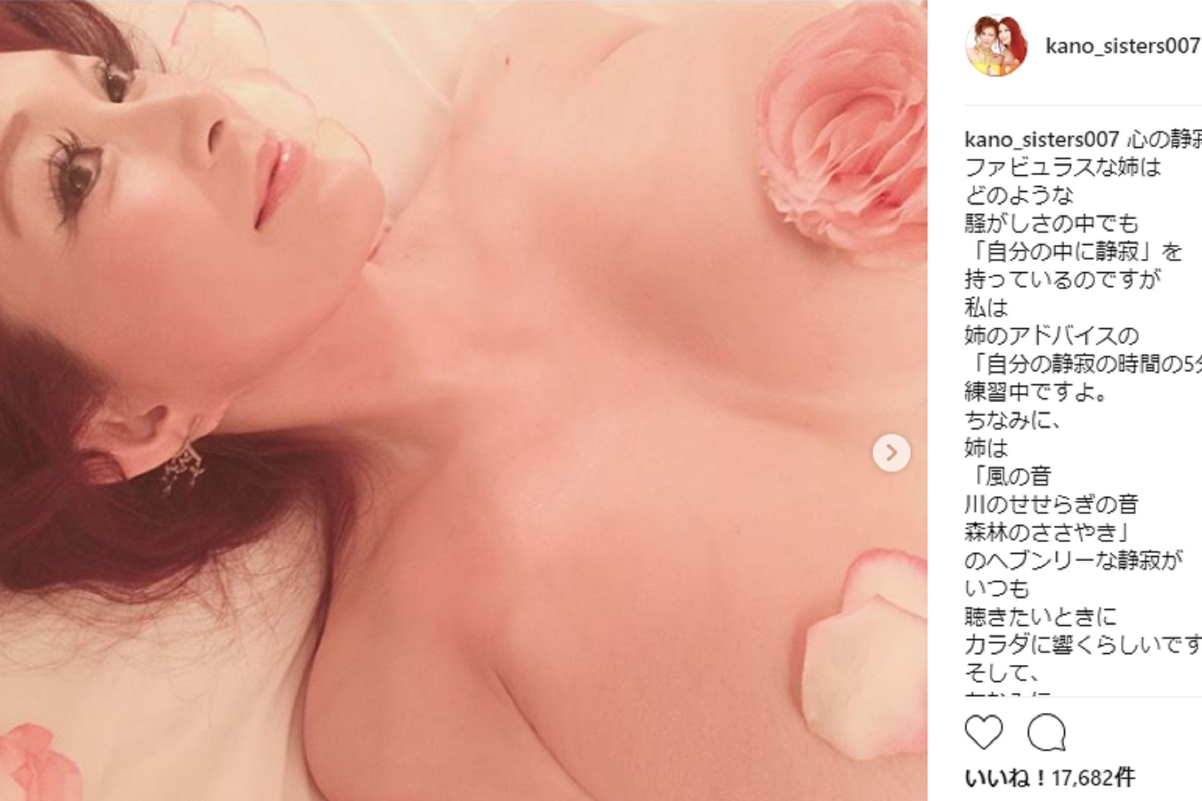 叶姉妹