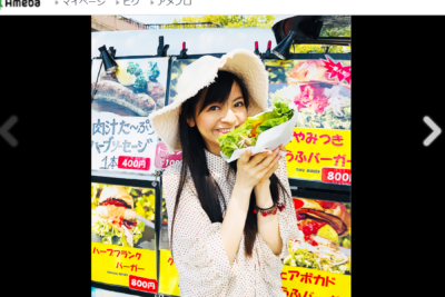 園山まきえ