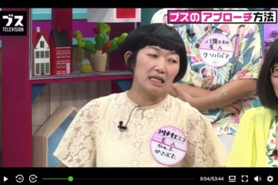 『おぎやはぎの「ブス」テレビ』