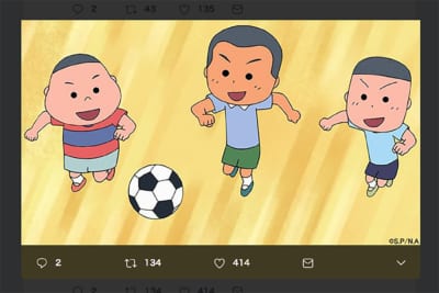 ちびまる子ちゃん