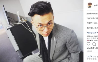 花田優一
