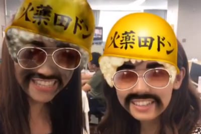 三田友梨佳