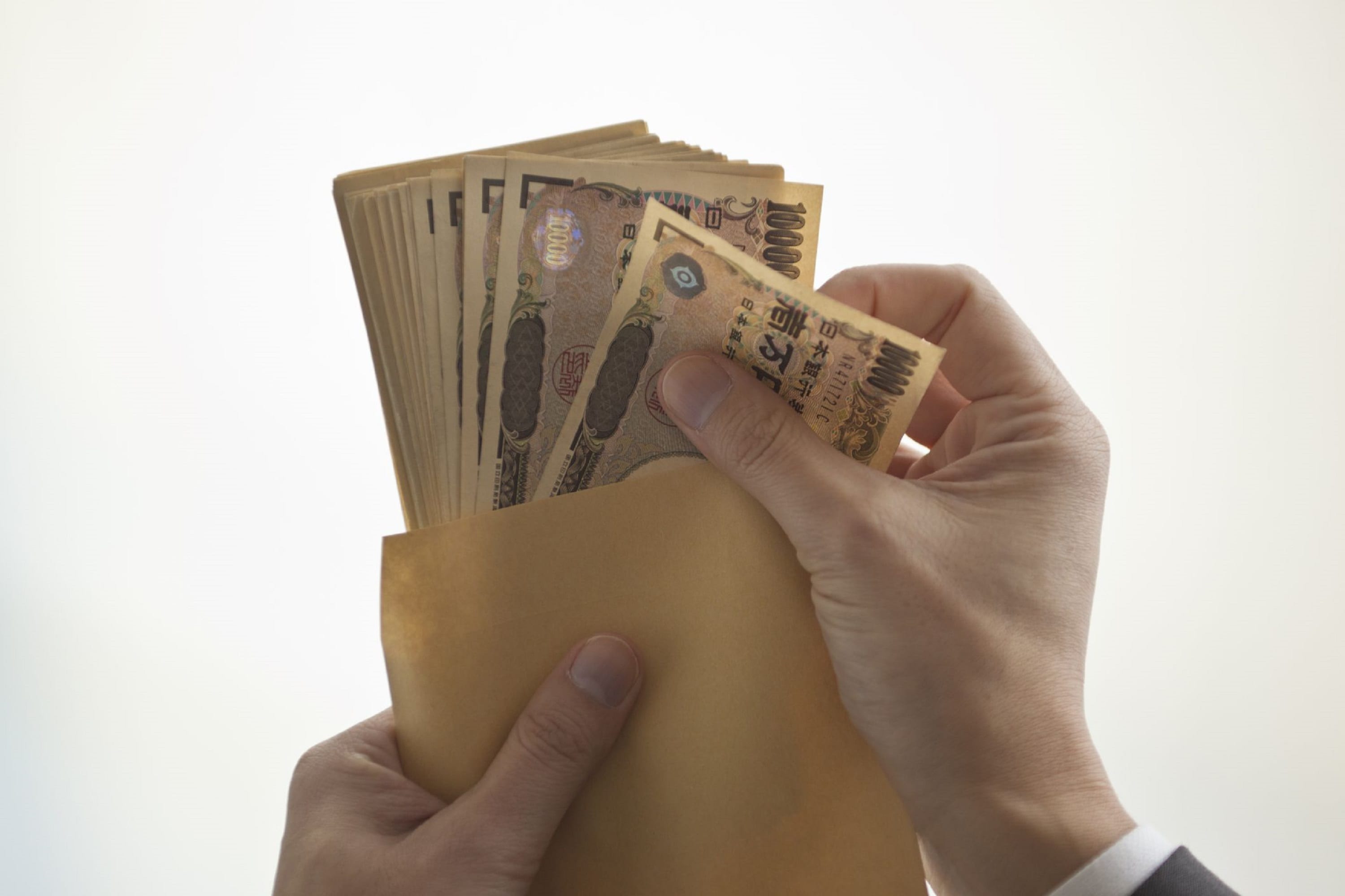 給料