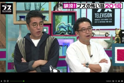 おぎやはぎの「ブス」テレビ