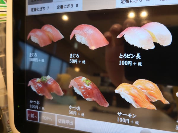 sirabee20180905kappabeer008