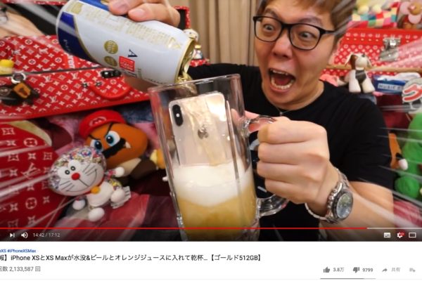 ヒカキンが使ってたケースではない - iPhone用ケース