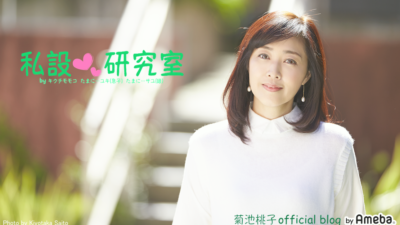 菊池桃子