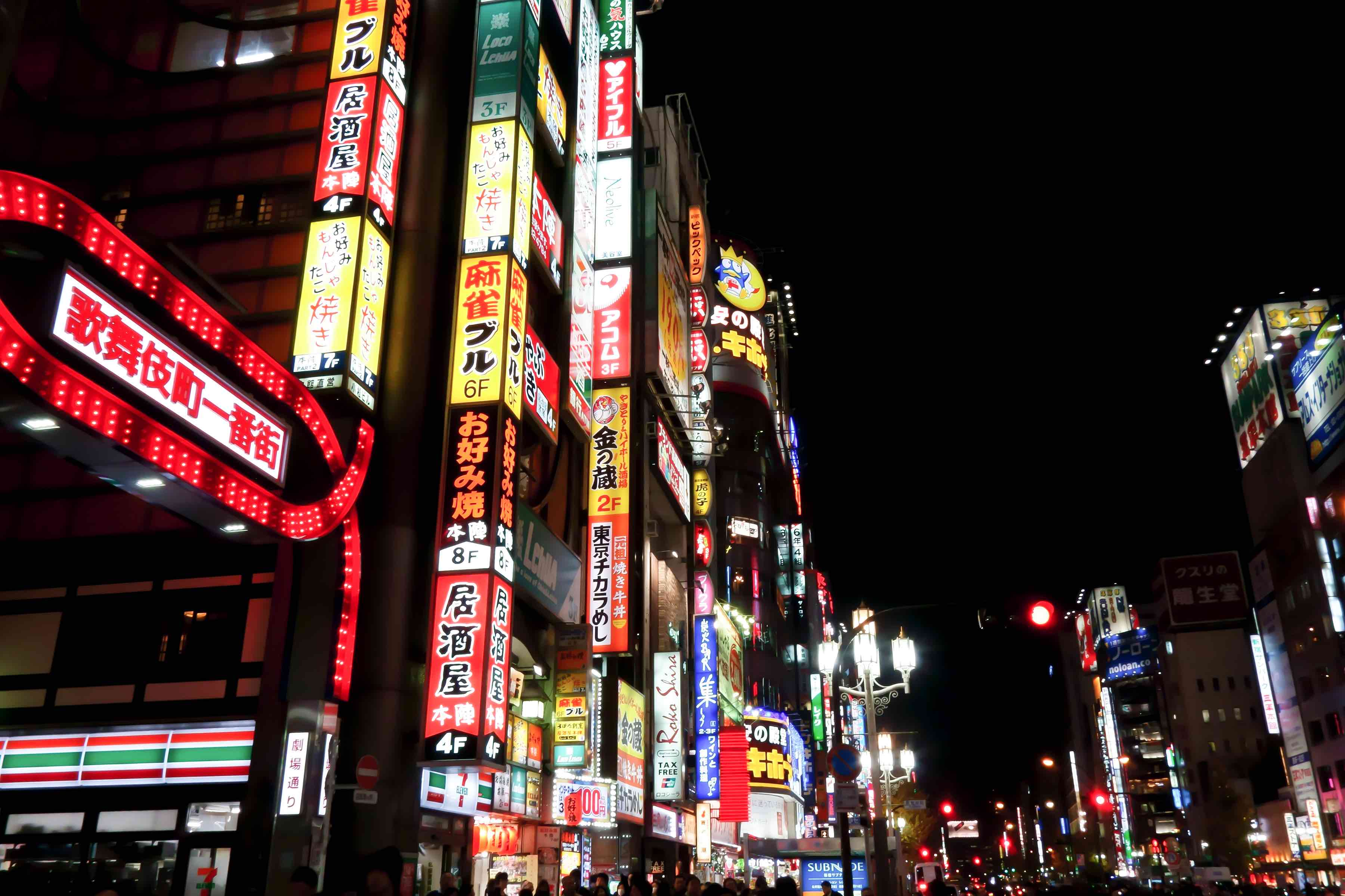 歌舞伎町