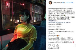 中国進出も話題の女優のん　MV撮影で「大人セクシー」なワンピース姿を披露