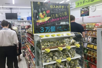 チロルチョコ
