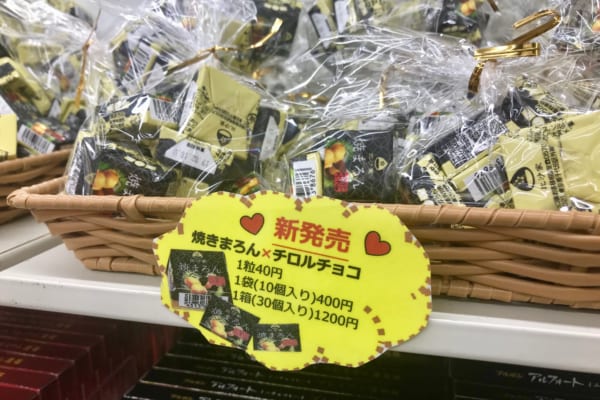 sirabee201810097116