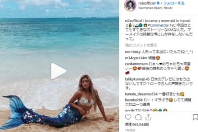 ローラ