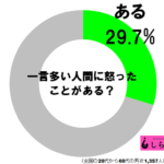 sirabee20181012hitokoto34