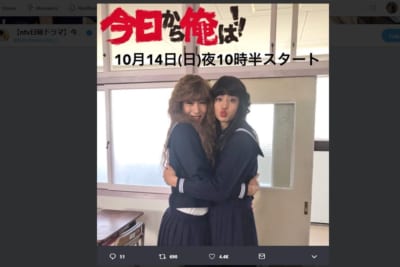 今日から俺は