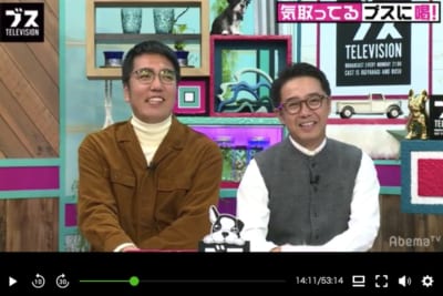 おぎやはぎの「ブス」テレビ