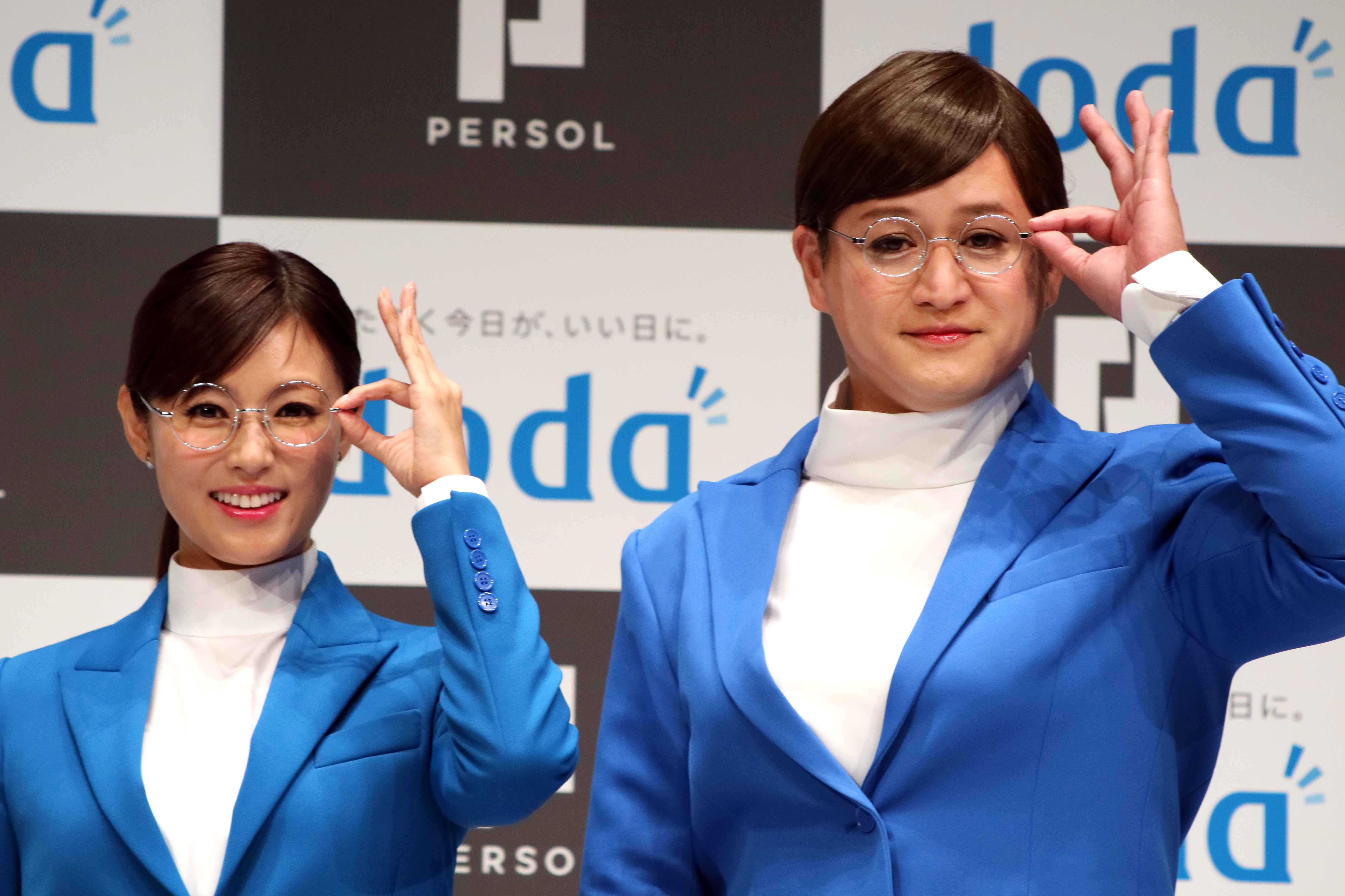 深田恭子、ガリットチュウ福島