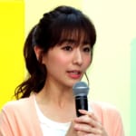 田中みな実