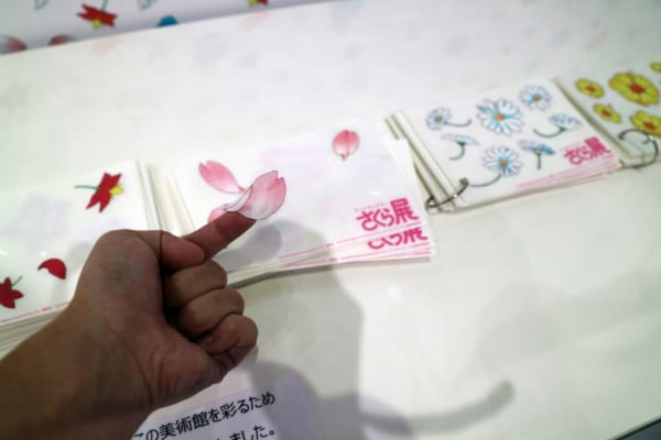 sirabee20181025ccsakura7