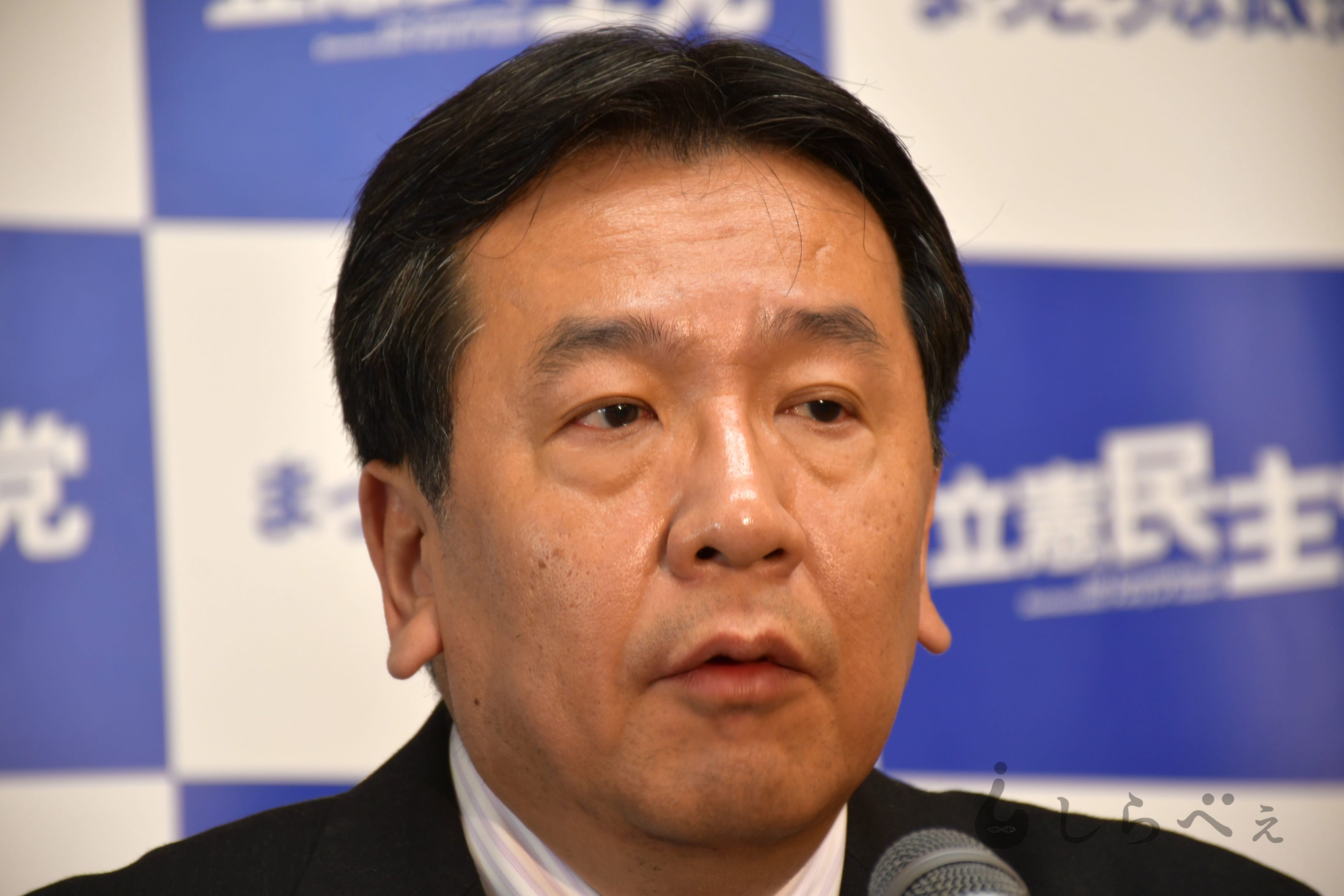 枝野幸男