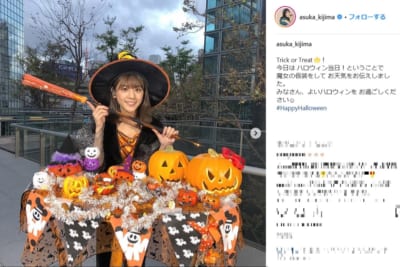 貴島明日香
