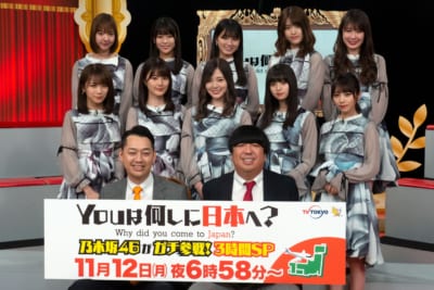 YOUは何しに日本へ?
