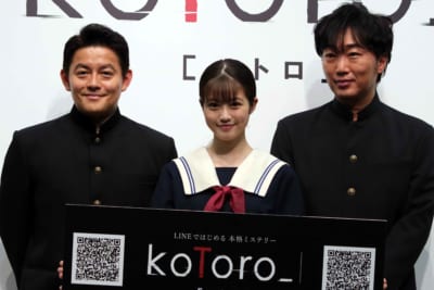 今田美桜、スピードワゴン